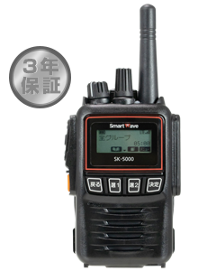 SK-5000本体